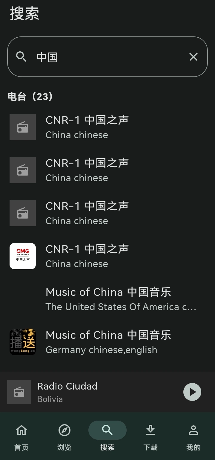 全局搜索