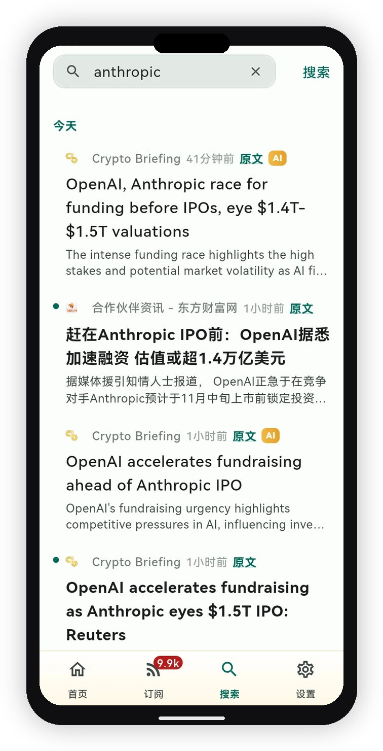 搜索结果